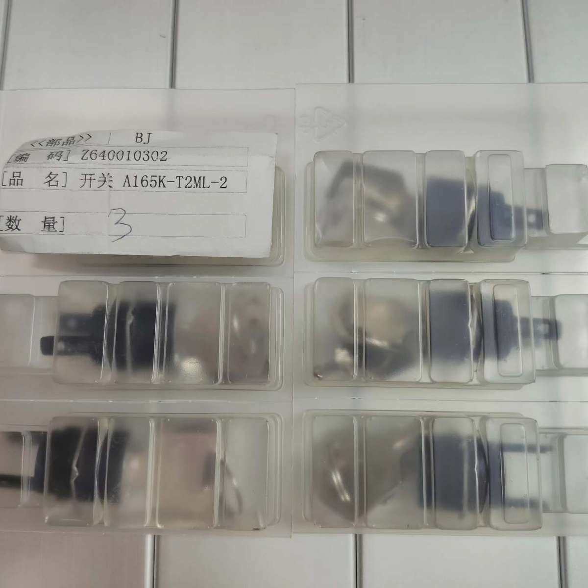 议价OMRON欧姆龙 A165K-T2ML-2钥匙型选择开关 全