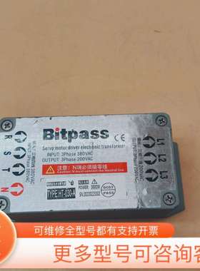议价Bitpass伺服电子变压器 HT-030-A包邮顺丰功能完