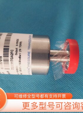 议价MKS 722C11TGA2FC真空计，测量范围0-10VD