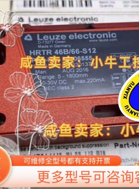 议价LEUZE HT3CL1/2N-M8 50136237