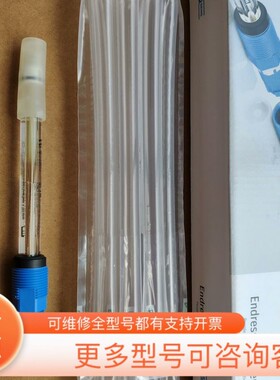 议价CPS11-2BA2ESA pH数字电极CPS11