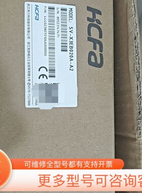 议价禾川伺服驱动器 SV-X3EB020A-A2
