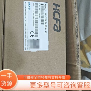 议价禾川伺服驱动器 SV-X3EB020A-A2