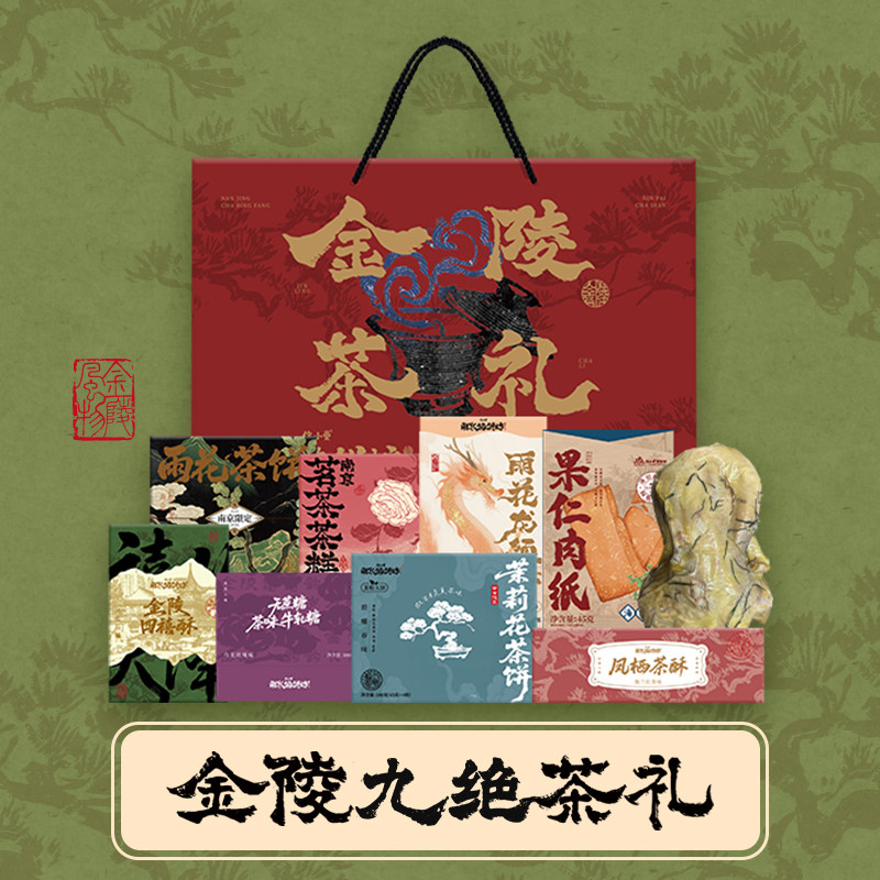 佟小曼礼盒组合套装杭州南京成都川八绝熊猫饼茶饼春节日送礼礼盒