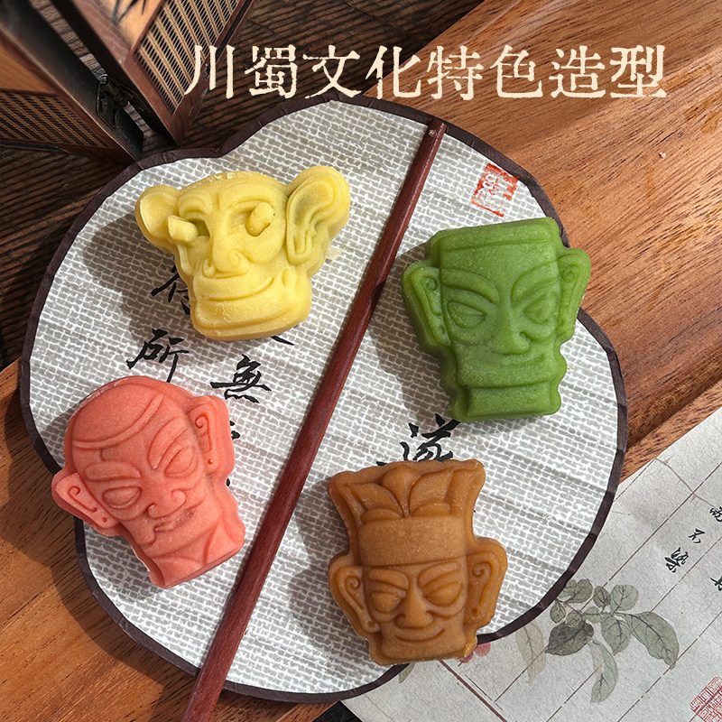 佟小曼 堆星糕豆沙糕三星堆造型成都伴手礼盒装川派下午茶糕点心