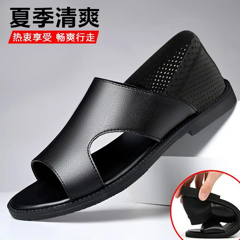 夏季男士凉鞋真皮休闲软底软皮防滑沙滩鞋夏天开车镂空外穿凉皮鞋