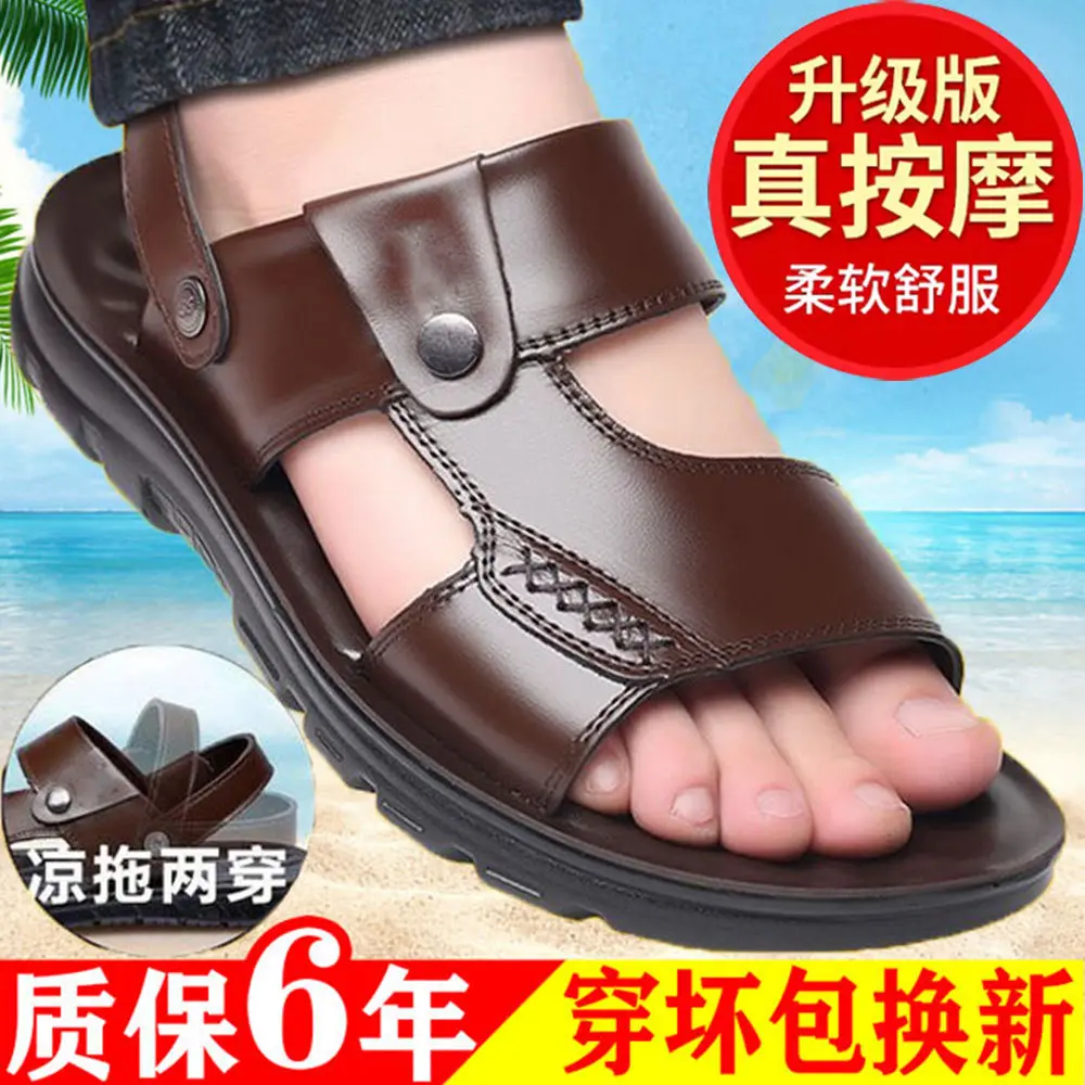 2025年夏季夏天两用沙滩鞋时尚两用厚底鞋休闲舒适男凉鞋一件