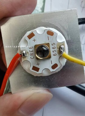 广元宏UV紫外线光源 6868石英透镜紫光390 407 440nm 456nm 467nm