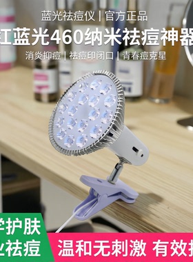 生发仪防脱发红光育发灯生发帽