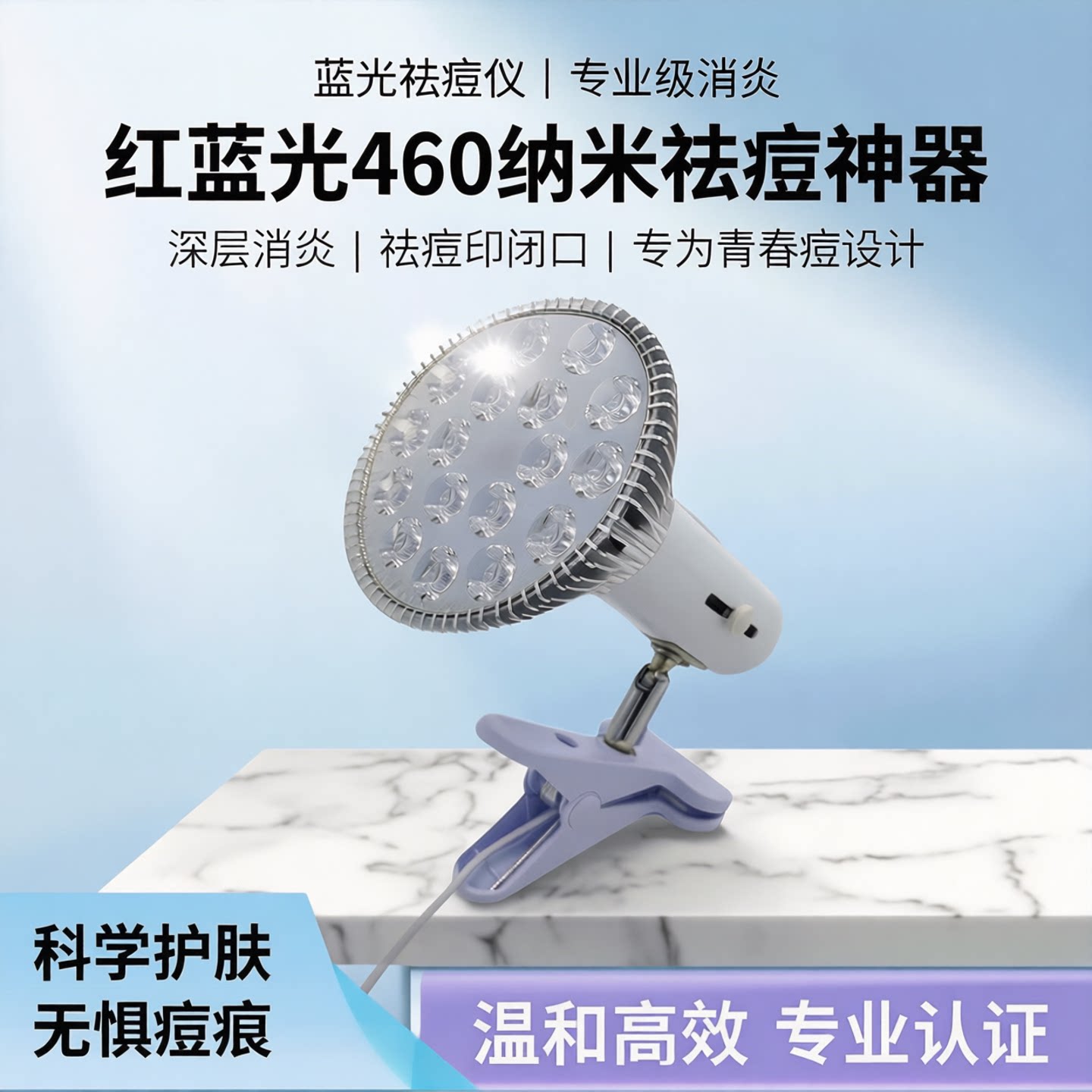 美容仪红蓝黄光治疗仪理疗灯护腰图片