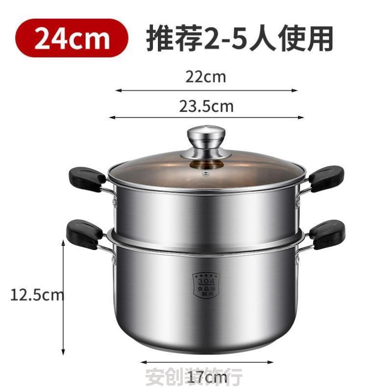 小蒸锅一人通用新款不锈钢汤锅商用家用食品级加厚煮汤特厚煮粥煮