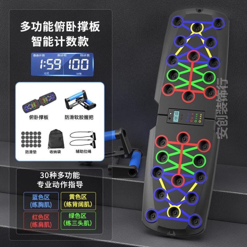 健身器材家用多功能一体新款成人运动减脂功能专业支撑训练器宿舍
