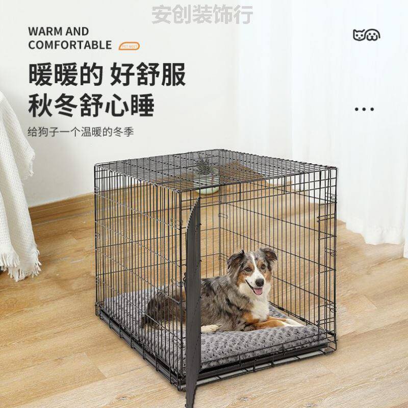 宠物垫正反两用猫狗睡垫四季可用狗窝垫子狗床舒适宠物地垫