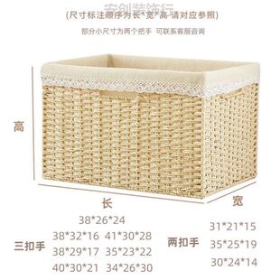 格子柜收纳筐框仿藤编编织收纳盒抽屉式收纳篮整理储物收纳箱定制