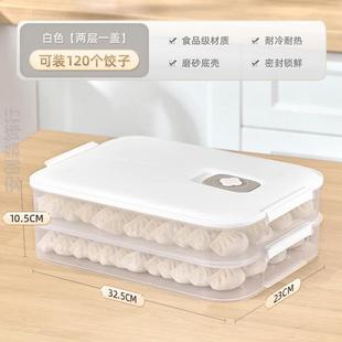 整理打包德国收纳 包邮 冷冻专用饺子盒密封新款 大容量手提餐食食品