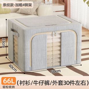 棉麻羽绒衣服收纳箱布艺家用折叠百纳箱衣柜专用被子衣物整理宿舍