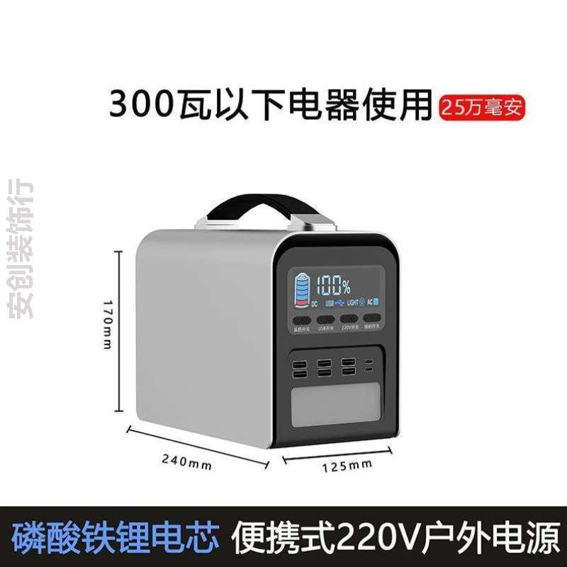 露营220v大容量电源.户外备用应急直播家用自驾游摆摊移动蓄便携