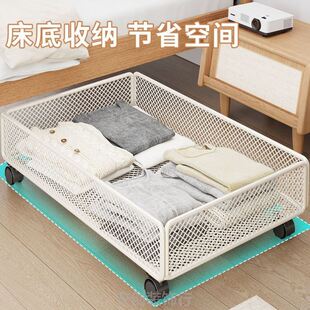 床底收纳箱床下收纳带滑轮扁平抽屉式整理箱学生宿舍衣服收纳盒子