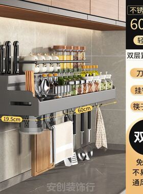 厨房置物架枪灰色304不锈钢免打孔壁挂式家用调味料筷子刀架收纳