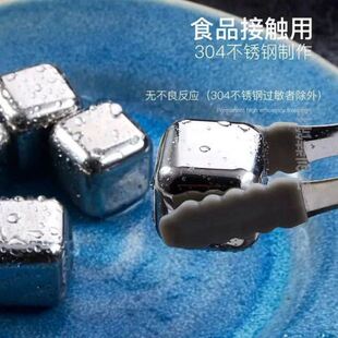 304不锈钢冰块速冻不锈钢冰粒啤酒洋酒忌金属方型冰粒