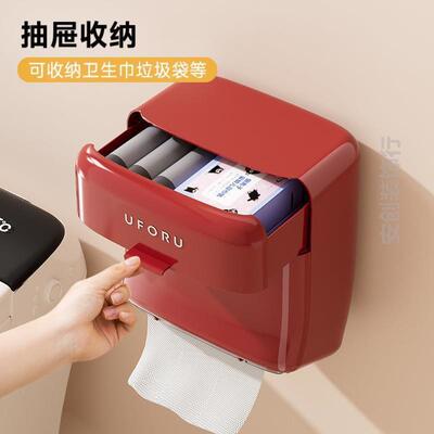 卫生间纸巾盒防水新款大容量收纳复古二合一厕纸悬挂高档纸架洗脸