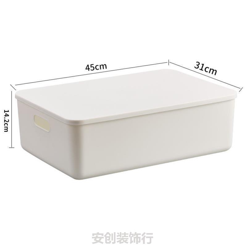 收纳盒桌面塑料学生玩具方形特大号白色宿舍杂物筐收纳柜箱整理储