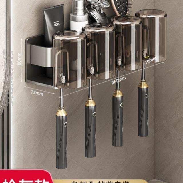 牙刷牙膏置物架高级感架子收纳风筒枪灰家用吹风机杯挂架电吹风漱
