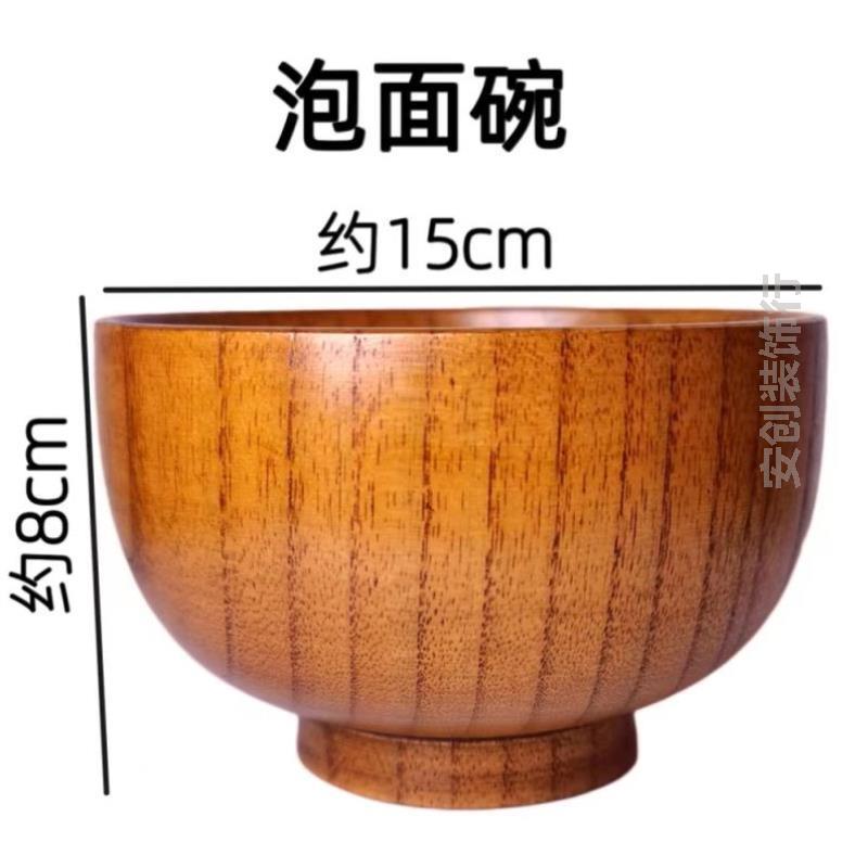 木碗食品级家用大号专用婴儿学生吃饭现代饭碗天然单个碗沙拉碗儿