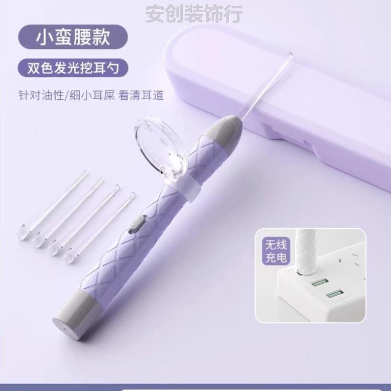 掏耳勺神耳朵器儿童专用耳屎采耳掏耳挖耳勺挖耳朵家用神器软头灯