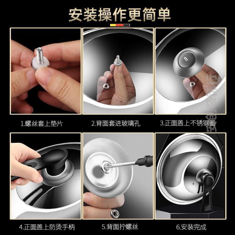 不锈钢锅盖家用通用新款玻璃防烫透明立式盖子把手厚食品级耐高温