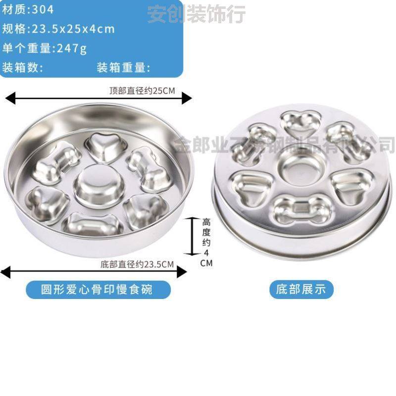 304不锈钢慢食碗防滑狗碗宠物碗猫碗泰迪狗狗猫咪喂食器宠物用品,宠物/宠物食品及用品,更多日用品,淘宝优惠券,粉丝福利购,淘宝优惠卷