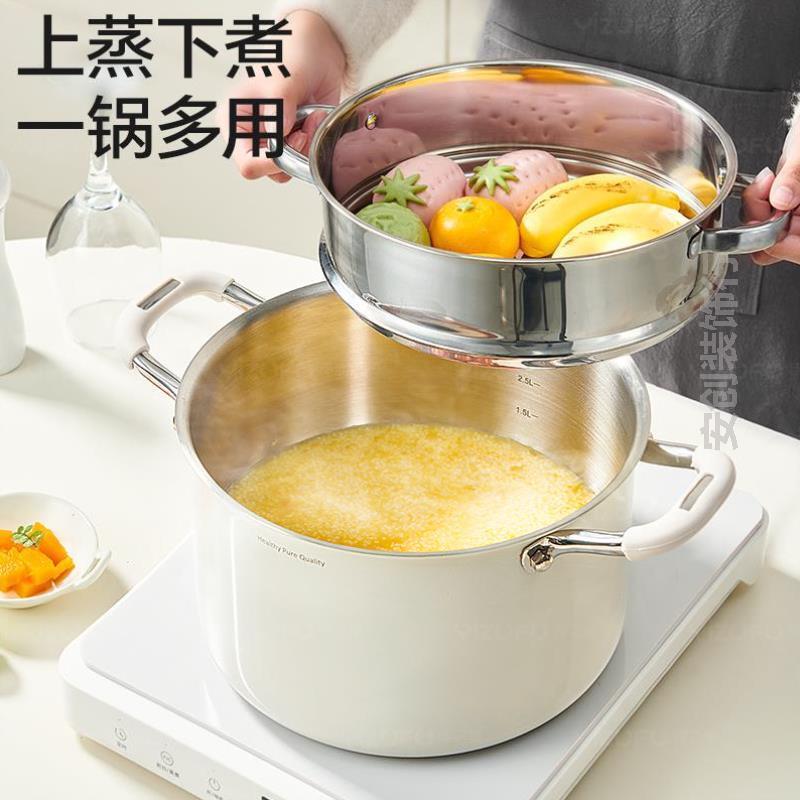 电磁炉上用的炖锅新款不锈钢汤锅小号炖煮蒸锅煮粥陶瓷无家用煲汤