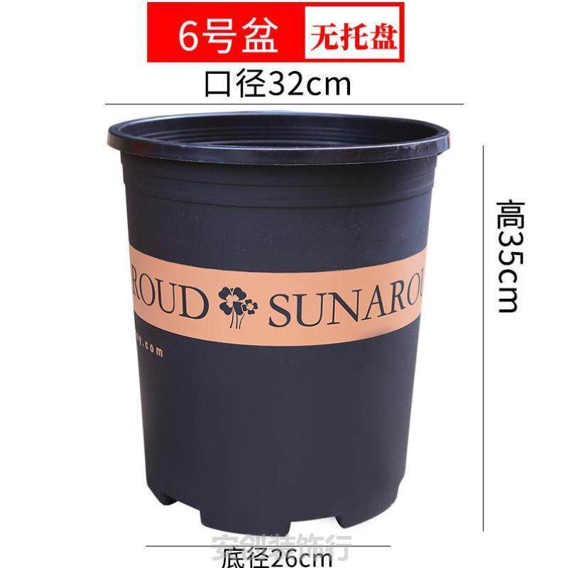 加仑盆花专用超大塑料花盆小号阳台百合盆景兰花种花大植物特大花