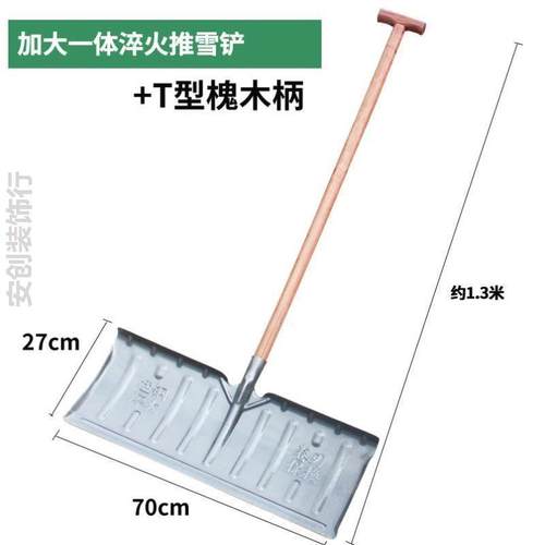 清扫加长推雪铲铲地农具铲除鸽舍谷子垃圾刮板扫雪屯粮玉米茶叶