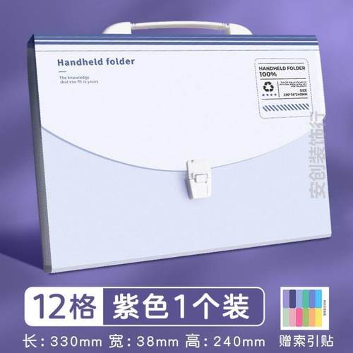 文件夹试卷收纳袋风琴包文件袋多层插页透明a4试卷神器卷子收纳袋