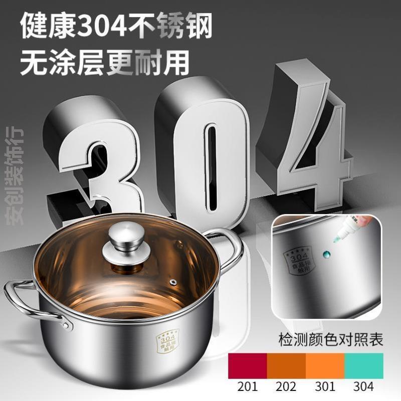 小蒸锅2人家用通用专用学生宿舍泡面锅大容量汤锅家用燃气煮面煮