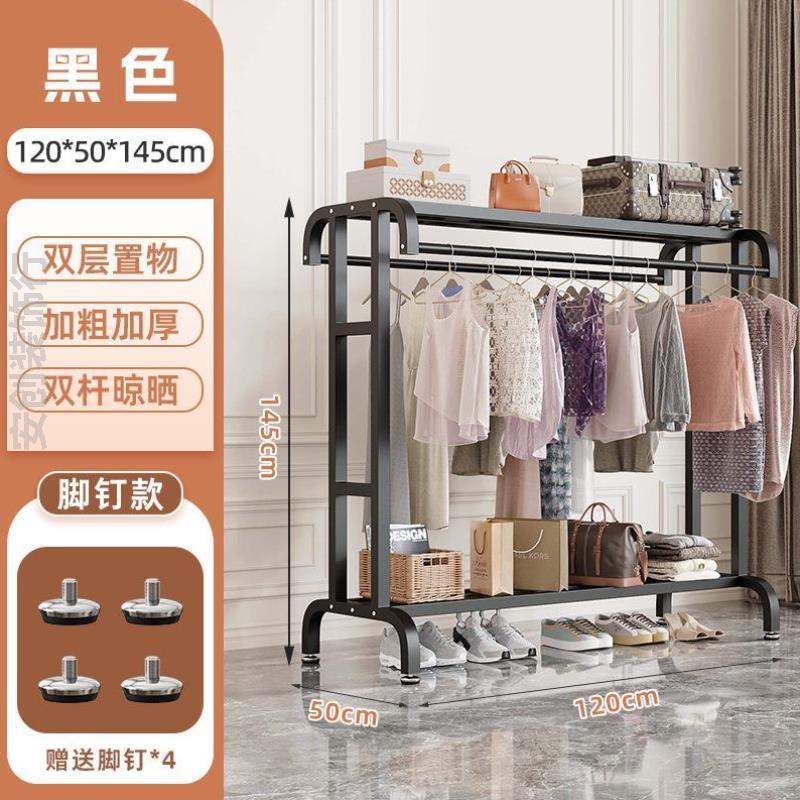 卧室落地晾衣架新款儿童大容量衣服租房带轮客厅挂衣架架架子轮子