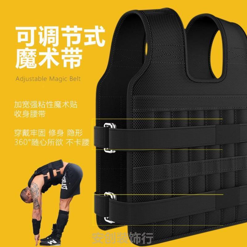 负重背心男成人训练学生沙袋装备沙包铅块女沙衣隐形绑腿沙衣运动