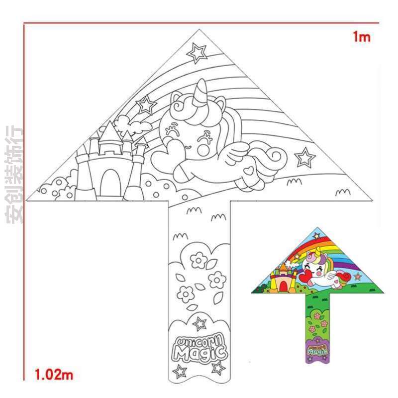 材料半成品diy包填色彩绘风筝材料手工儿童绘空手{幼儿园小学生包