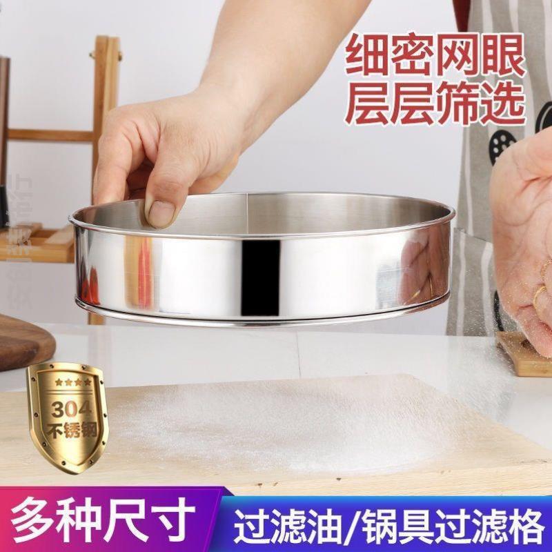 面粉筛手摇婴儿专用过筛神器辅食药粉滤网目中圆形标准密网大粉筛