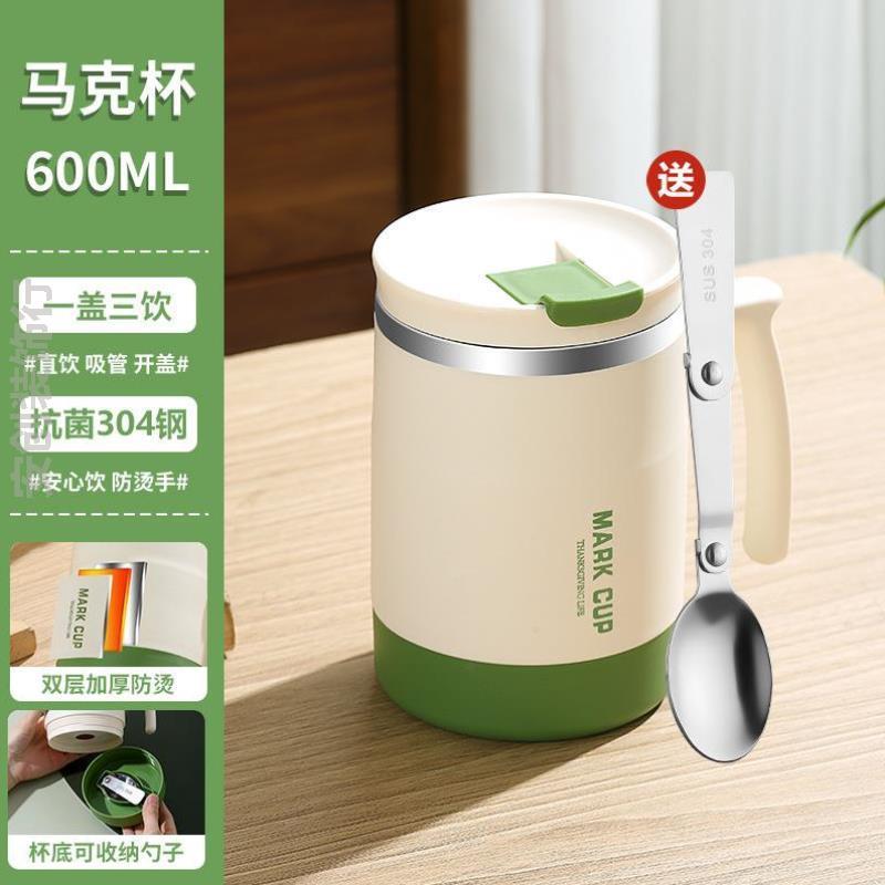 小众马克杯儿童杯子新款保温学生宿舍大容量麦片高颜值带盖喝水冲