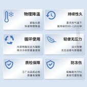 夏季 旅行防暑帽子冰垫降温神器旅游冰凉帽垫PCM可重复使用冰垫