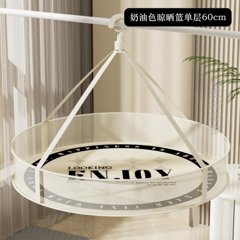 凉衣蓝晒衣网家用专用儿童衣服晾衣网兜凉篮毛衣可折叠网晒晾衣架