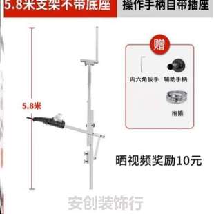 打{电钻天花板眼神固定电锤支架冲击钻吊顶器支撑杆打升神器打孔