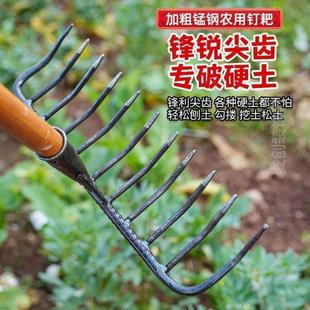 家用菜农耕地户外猪八戒的九齿钉耙搂草专用耙子德国道具新款淬火
