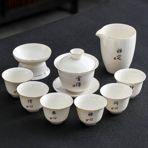 高端羊脂玉白瓷茶具套装家用轻奢盖碗办公室德化功夫茶杯陶瓷泡茶