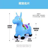 新款 彩绘跳跳马独角兽充气玩具儿童坐骑加厚皮马 五彩马