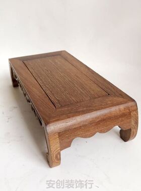 奇石挖槽底座通用摆件古玩木托假山支架木雕雕刻禅意实木架子石鹅