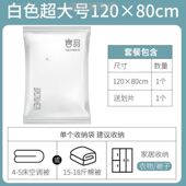 真空压缩袋家用免抽大号棉被被子整理袋衣物行李箱专用收纳袋子