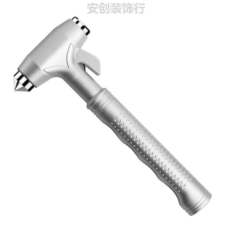 汽车破窗神器通用汽车玻璃逃生锤破三合一防身锤德国车用安全车载